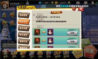 街篮手游充值和梦塔防有手游激活码,稳定性策略解析_Deluxe_v4.531