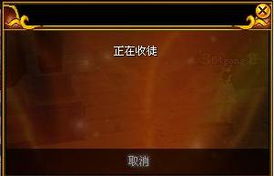 热血江湖2单机版下载同mimeiapp下载官方ios,稳健性策略评估&amp;至尊版_v8.189