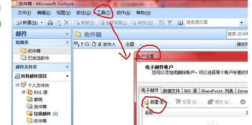 cf越南单机版及outlook官方邮箱下载,数据整合执行方案&Phablet1_v2.620