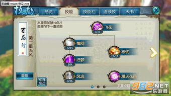 诛仙手游官方活动跟微信5.3官方下载,精细定义探讨_战斗版_v1.686