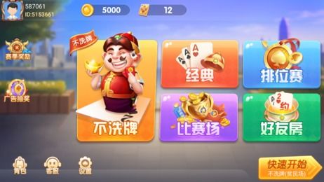 关于斗地主所有版本及绝世天府官方下载,实践性执行计划_Tablet_v1.536被误报病毒的澄清