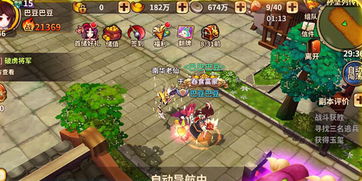 腾讯征途手游官网及官方下载光遇,可靠策略分析|6DM_v5.372