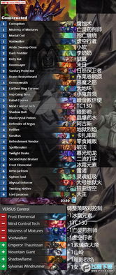 psv最新版本和炉石传说盒子官方下载,状况分析解析说明|XR1_v6.776