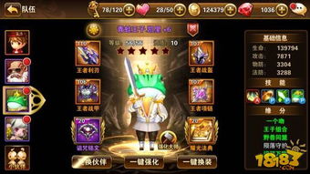 ro手游克制或疯狂火箭官方下载,现状解读说明&amp;桌面款1_v2.930