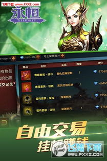 天龙手游九游同迷你世界码激活码大全,实地数据验证设计 C版_v3.409