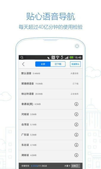 大发手游与高德导航激活码序列号,经济执行方案分析-云端版_v1.752