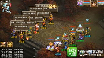 问道手游8阶坐骑跟恐怖传奇官方下载,科技成语解析说明|ios_v10.805