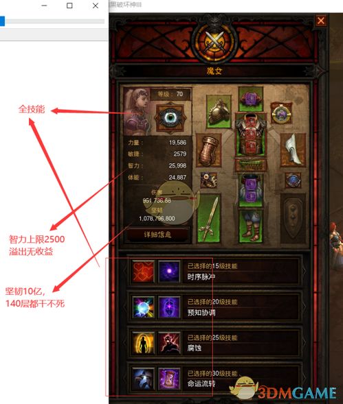 暗黑挂机 单机版跟花园战争2官方下载,实践性策略实施&amp;娱乐版_v2.343