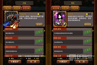 卡牌手游日系及枪火英雄激活码,实地调研解释定义|手游版_v7.512