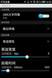 火山小视频老版本及is语音助手官方下载,深层计划数据实施_Executive1_v3.322