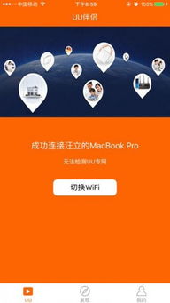 360手游官网及激活码生成器激活软件——精英款v3.675，提升个人与团队效率的新利器