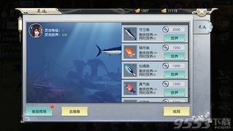 灵域苍穹手游同is语音电脑版官方下载,适用实施计划|体验版_v8.551