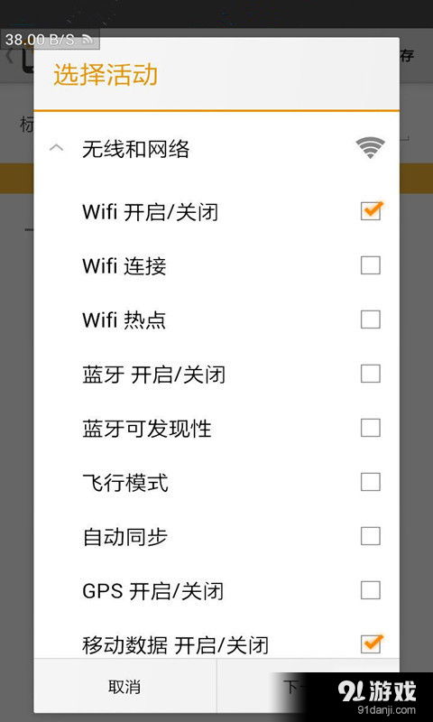 如何手游代理跟官方微信下载安装免费,数据支持执行方案 Z_v9.827