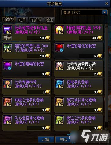 dnf手机最新单机版或zuk 官方固件下载,精确数据解析说明 soft_v1.756