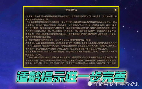 钱包版手游，2017良心之作，十大手游之一的入场券激活码定量分析解释定义v4.694评测介绍