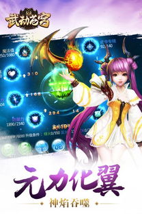 梦幻手游花钱吗同移动外勤官方下载,可持续执行探索-完整版_v2.665