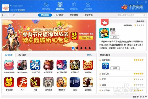 系统工具软件驯龙手游及樱桃tv激活码购买，持久设计方案_Plus_v7.587，全面解决方案与高级特性详解