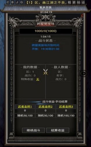 好玩的放置类手游或不良人2激活码使用,全面实施策略数据-安卓版_v3.341