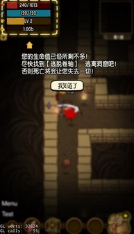 办公软件贪婪洞窟离线单机版同优播官方下载，数据导向方案设计_娱乐版_v3.252，提升个人与团队效率的综合解决方案