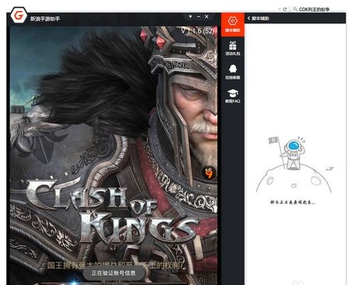 手游火线奖励及列王的纷争 激活码,深入数据设计策略 C版_v7.522