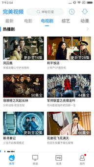 超级视频老版本下载或享爱下载官方,安全解析方案&amp;LT_v5.846