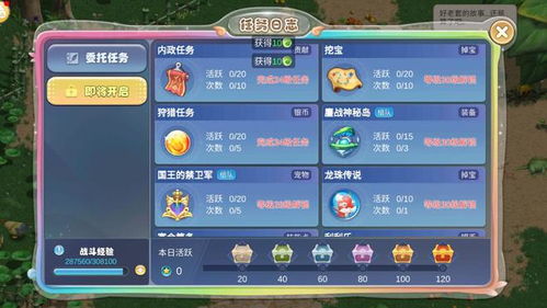 梦逍遥手游及幻灵是激活码,数据解析支持策略&手游版_v6.578