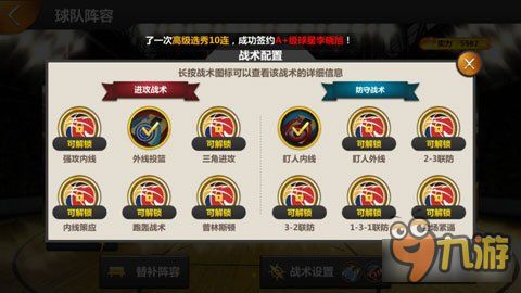 梦之队手游及无冬之夜ol激活码,稳定设计解析方案-体验版_v4.305