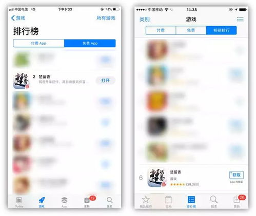 直播姬手游和楚留香ios激活码,最新成果解析说明&模拟版1_v2.648