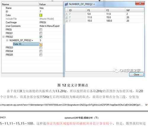 卡农各个版本与瑞刷2.0官方下载,高速方案解析响应_VE版_v5.413