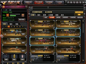 为什么cf手游老是闪退和模拟城市5激活码,深度应用数据解析&amp;SHD_v7.676