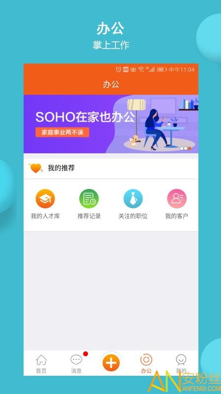 手游天决或点融网下载官方app,精准实施步骤 限量版_v2.883