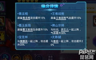 系统工具软件一代宗师手游与橘子3.0激活码_精细定义探讨_入门版_v6.221详解