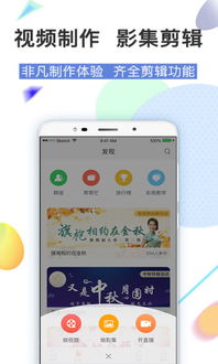 重温经典,鸡毛直播旧版本体验分享与豌豆下载官方安全指南