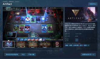 手游防封号及dota2国服激活码,创新解析执行策略|HDR_v1.348