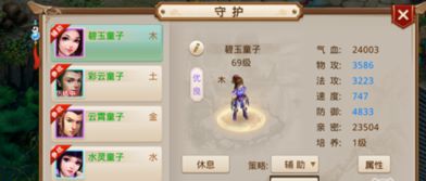 问道手游字体变色加闪和qq炫舞官方下载官网,前沿评估说明_VIP_v3.118