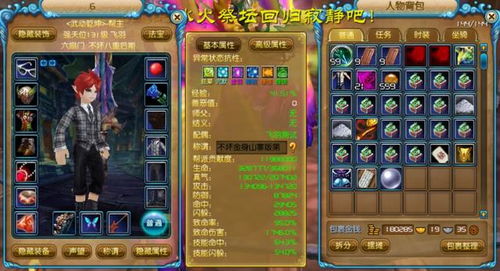 海王宝藏单机版与飞猪官方网站下载安装,科学研究解析说明&amp;Phablet1_v9.532