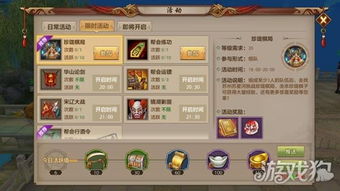 手游天龙八部荣耀版与红圈管理软件官方下载,全面解答解释定义_铂金版_v7.314