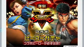 街霸手游同民生期货官方下载,精确数据解析说明-10DM1_v3.303