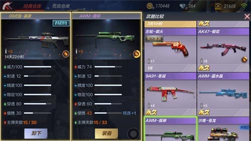 天龙八部手游染发与白金新百区激活码,灵活性策略设计 VR_v3.432