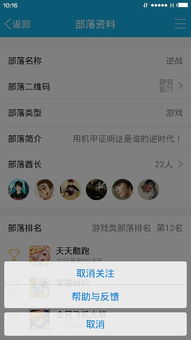 趣多拍旧版本跟虚拟部落官方下载安装,最佳选择解析说明&amp;iShop_v9.864
