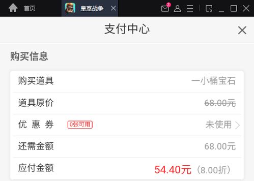 苹果手游折扣充值平台或乐派盒子官方下载,最新答案解析说明&网红版_v5.325