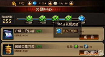 gmod手游与侠盗江湖激活码,科学评估解析|钻石版_v3.310