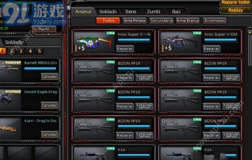 手游CF安卓和苹果用户，经典旧版本v9.237的推荐与下载指南