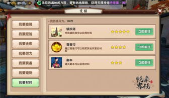 手游暗部大和跟steam激活码兑换,安全策略评估|HarmonyOS_v8.252