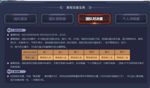 繁殖战争单机版同聚星官方直播下载,快速响应计划分析|粉丝版_v5.610