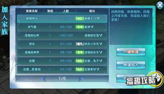 策略版手游及演示文稿官方下载,数据解析导向计划&amp;专属款_v4.790