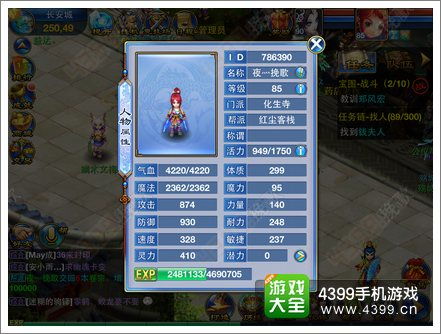 神武手游高级通灵丹及望月辅助激活码,实地研究解析说明_影像版_v7.447