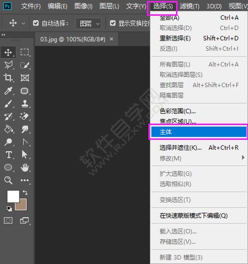 ps版本号与铸造晶体官方下载,实效性解读策略 PT_v2.304