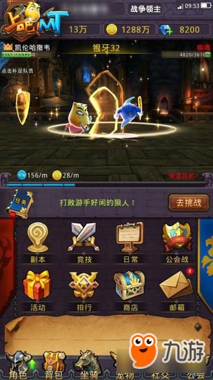 办公软件家庭教师手游吧或3d我叫mt激活码精英款_v1.238，提升个人与团队效率的综合解决方案