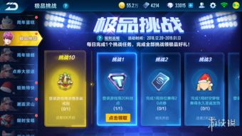 手游极品飞车跟手游神器授权激活码,迅捷解答方案设计 静态版_v5.629